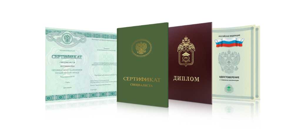 Купить диплом ИМБО на бланке Простой и Надежный Способ