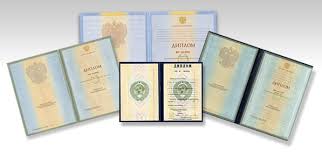 Купить диплом ИМБО на бланке Простой и Надежный Способ