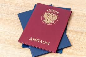 Купить диплом МБИ по низкой цене - Зачем это нужно и как сделать правильный выбор