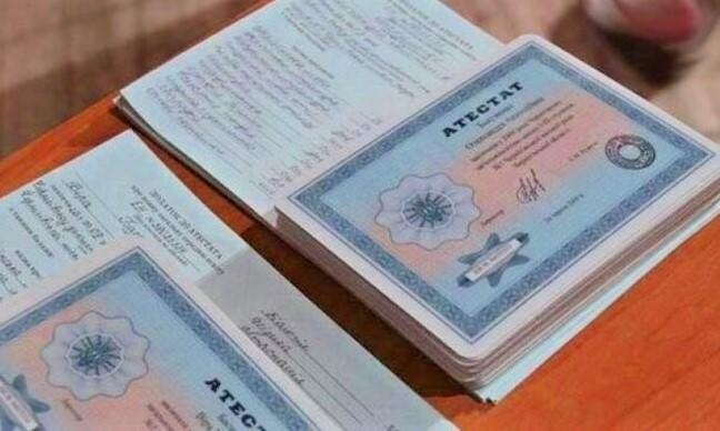 Купить диплом МГУПС на оригинальном бланке -526177873