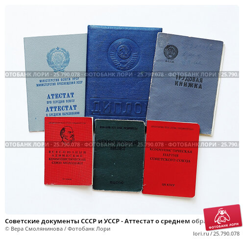 Купить диплом РАП - Путь к успешной карьере Купить диплом РАП - Путь к успешной карьере