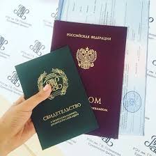 Купить диплом РГУПС по доступной цене -465702982