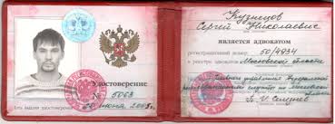 Купить диплом в Нальчике Как и где это сделать Купить диплом в Нальчике Как и где это сделать