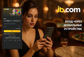 JB.com Ваш универсальный помощник в онлайн-ставках