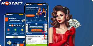 Latest Features and Updates on Mostbet Kirishuz Latest Features and Updates on Mostbet Kirishuz