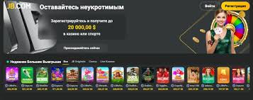 JB Casino India Experience the Thrill of Online Gaming