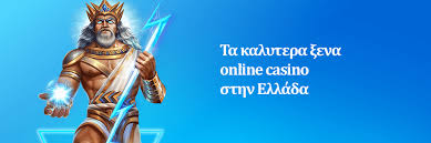 Ξένα Καζίνο Χωρίς Ταυτοποίηση Ένας Οδηγός για Παίκτες