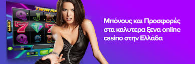 Ξένα Καζίνο Χωρίς Ταυτοποίηση Οδηγός για Παίκτες -127857355 Ξένα Καζίνο Χωρίς Ταυτοποίηση Οδηγός για Παίκτες -127857355