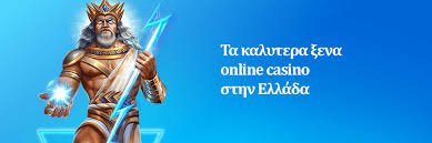 Ξένα Καζίνο Χωρίς Άδεια Κίνδυνοι και Πλεονεκτήματα -837650683