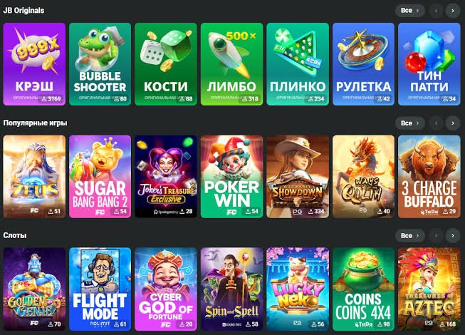 Comprehensive Guide to JB Casino Payment Methods 1109809442