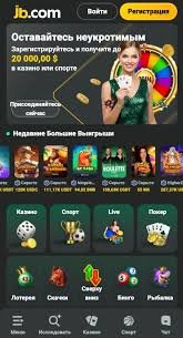 JB Casino Registration - Your Gateway to Online Gaming
