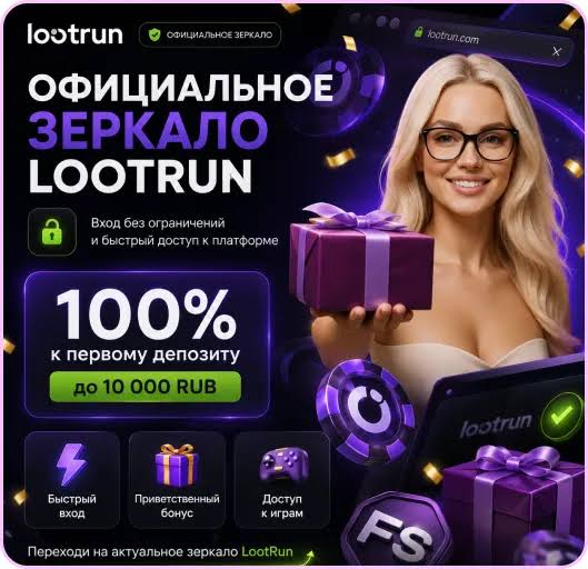 Lootrun Casino — Обзор Игровой Платформы -304167166