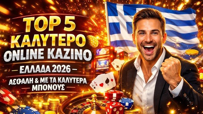 Online Casino Χωρίς Ταυτοποίηση Παίξτε Ανώνυμα 1895395958 Online Casino Χωρίς Ταυτοποίηση Παίξτε Ανώνυμα 1895395958