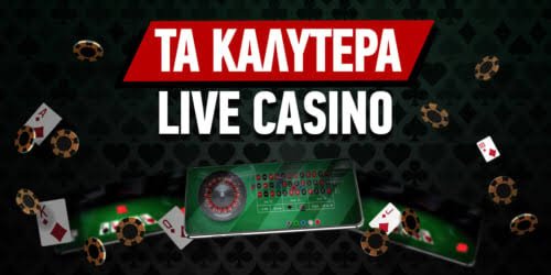 Καζίνο Χωρίς Ταυτοποίηση Η Νέα Τάση στον Κόσμο των Τυχερών Παιγνίων