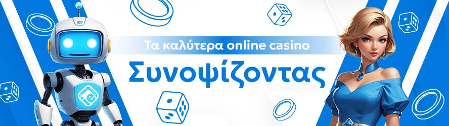The Rise of Mobile Casinos in Greece A New Era of Gaming -615645072