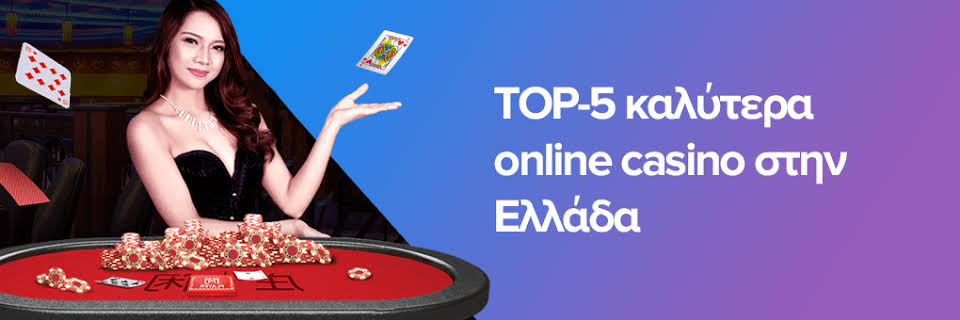 Ανακαλύπτοντας το Νέο Διαδικτυακό Καζίνο Ευκαιρίες και Προκλήσεις -956857932 Ανακαλύπτοντας το Νέο Διαδικτυακό Καζίνο Ευκαιρίες και Προκλήσεις -956857932