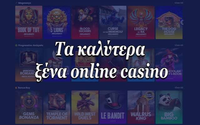 Αξιολόγηση NV Casino Όλα όσα πρέπει να ξέρετε