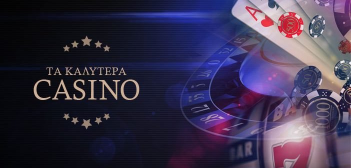 Κορυφαία Online Καζίνο Ο Οδηγός σας για Διασκέδαση και Κέρδη Κορυφαία Online Καζίνο Ο Οδηγός σας για Διασκέδαση και Κέρδη